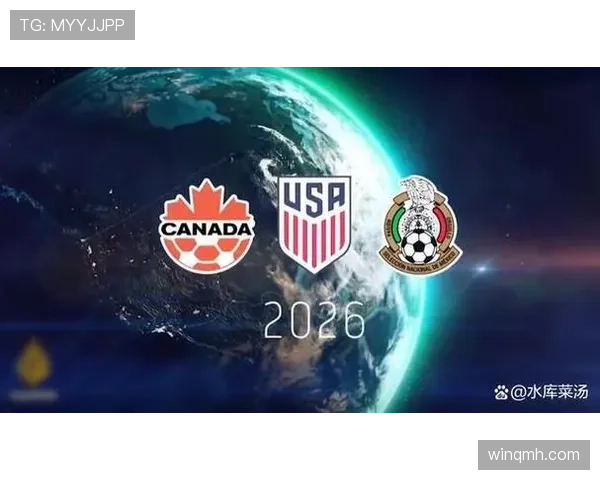 2026世界杯开幕式彩排时间什么时候公布 2026世界杯开幕式彩排时间什么时候公布