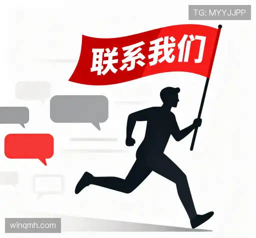 联系球盟会官网